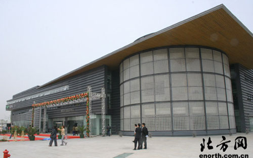 天津开发区西区投资服务中心启用(图)-开发区西