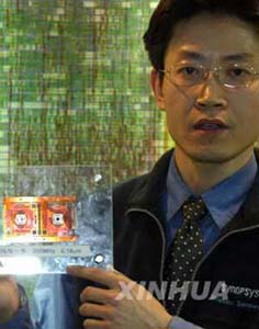 上海交大通报汉芯系列芯片涉嫌造假的调查结论