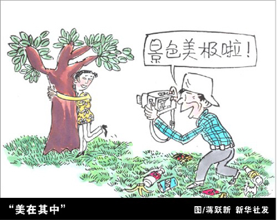 中国公布国内游文明公约和出境游文明行为指南