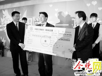 温州企业家津城捐款 『阳光助学』播撒爱心(图