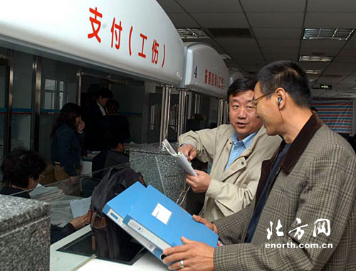 2007年天津市五险净增参保人数均超10万人-五险