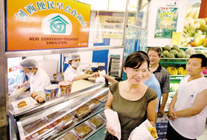 天津:首批10家社区超市『便民早点连锁店』营