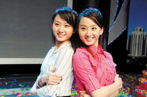 姐俩发帖征婚 寻找同年同月同日生非双胞胎男