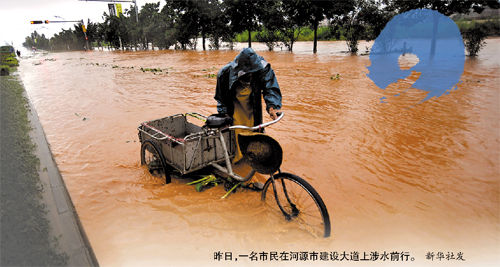 廣東增城因暴雨全城一度斷水 已部分恢復