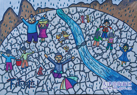 滨海新区小学生绘画大赛作品:《下雨啦》