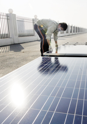 太阳能生产基地明年诞生 市民用电可『自产』