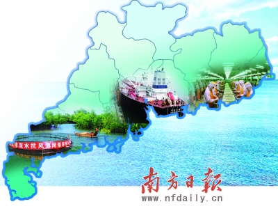 广东『蓝海』规划获批 海洋经济发展成国家战