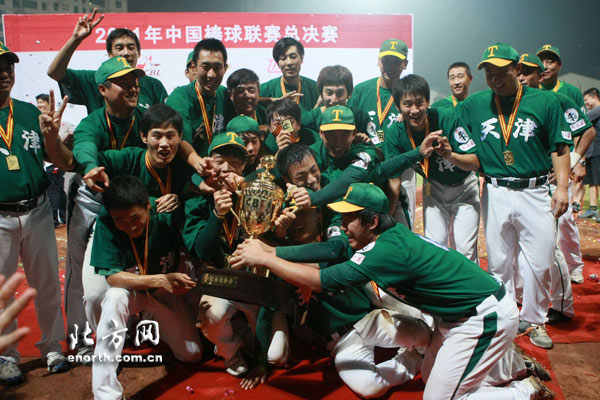 天津雄狮重振雄风 成就中国棒球联赛首个五冠