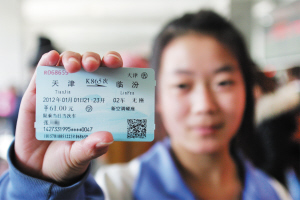 所有列车实名制购票首日 天津站制证窗口排长