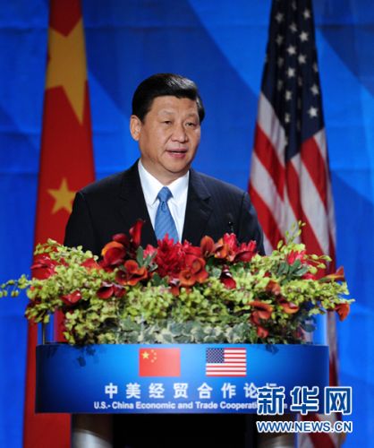 习近平:中美经贸合作美国没吃亏 双方都是赢家