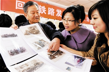 『天津铁路发展史』专题巡展在北辰区展出(图
