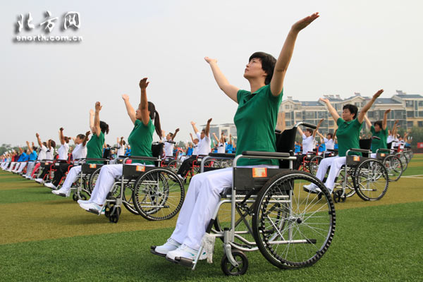 轮椅广播健身操开赛 残疾人加入全民健身行列