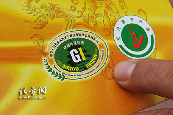 天津冬枣有了『身份证』 地理标志农产品风靡