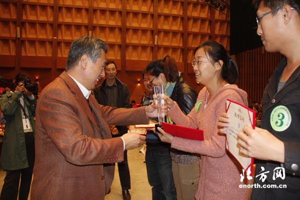 天津市举行第二届会计人员职业技能竞赛-会计