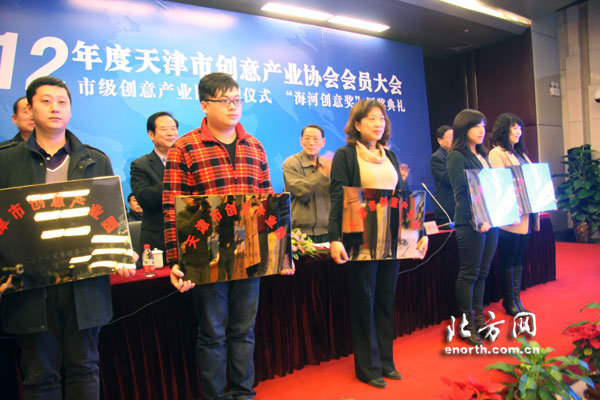 天津第四批市级创意产业园授牌 总数增至22个