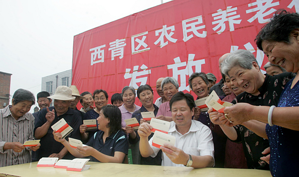 天津最低工资标准及企退人员养老金 今年还提