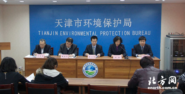 天津PM2.5等污染物监测点位增加至27个-PM2.5