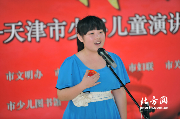 『中国梦·我的梦』天津少儿演讲大赛复赛举行