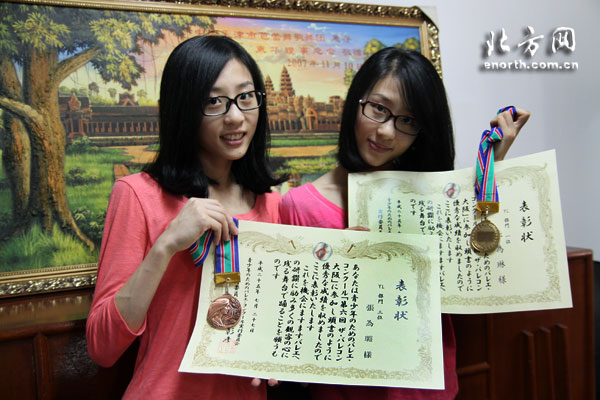 天芭<em>姊妹花</em>双姝同辉 喜获国际芭蕾比赛金奖-歌