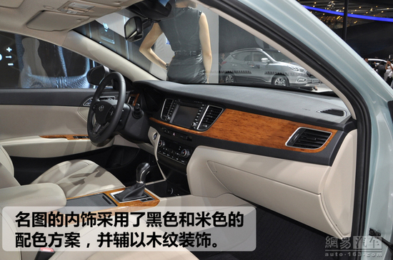 或2014年推出 北京现代名图将推1.6T车型-推出