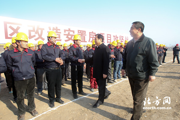 天津首个棚户区改造定向安置房和苑项目开工-