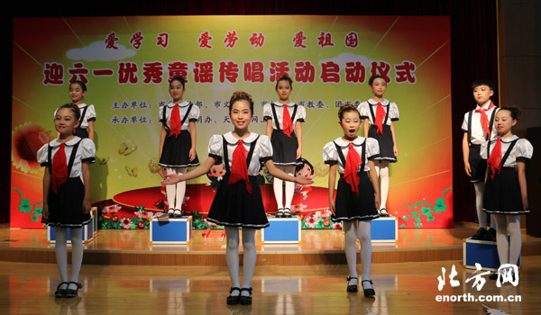 天津市『迎六一』优秀童谣传唱活动启动