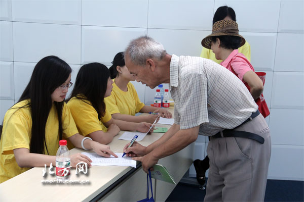 ���d�j����M�a��ĳ �C�Ѧh�@�I�K ���d�h�@�I