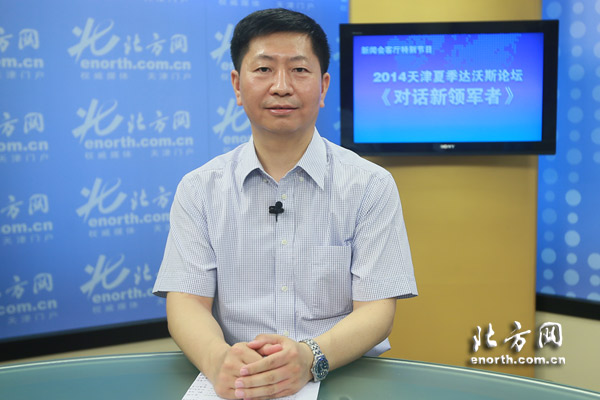 专访天津泰达投资控股有限公司董事长张秉军