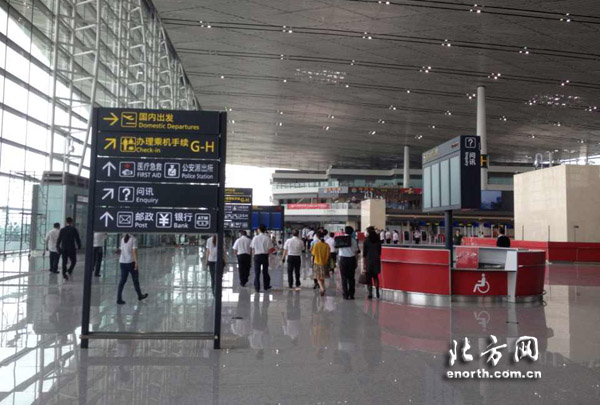 天津机场T2航站楼即将『启航』 使用攻略出炉