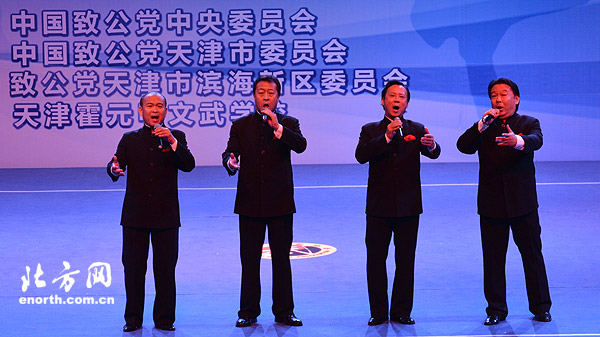 第七届海峡两岸中华武术论坛在精武镇举办