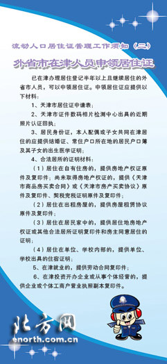 南京人口管理干部学院_人口服务管理