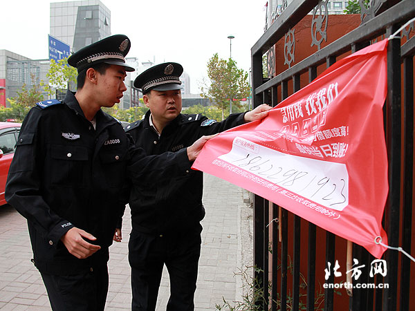 天津街镇综合执法改革纵深推进 城区管理攻坚