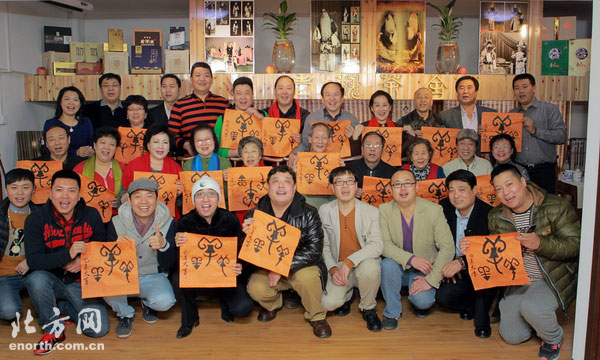 天津首家戲曲曲藝主題藝術沙龍啟動 眾名家支持