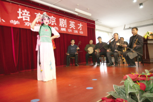 大张庄小学上演京剧 让学生感受民族文化魅力