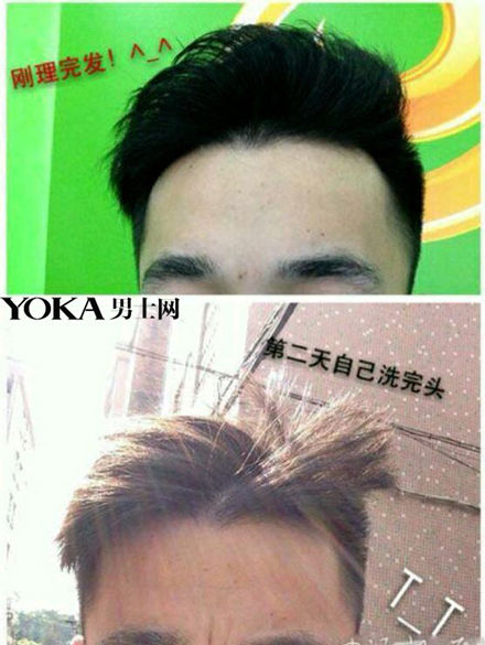 <em>郑恺</em>最爱的<em>Quiff发型</em>是什么鬼?-时尚呼吸-北方