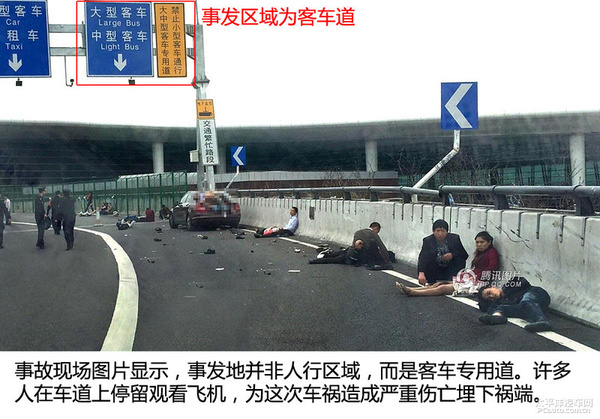 事故视频分析深圳机场车祸惨剧警示