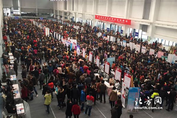 天津举办民营企业招聘会提供1800个就业