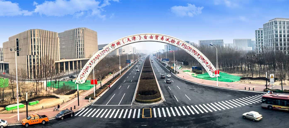 中国(天津)自由贸易试验区高清图