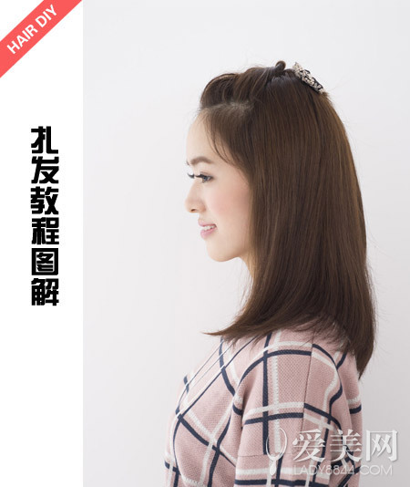 刘海怎麽扎好看 露额头发型显气质