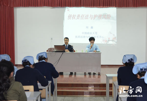 西青医院邀专家举办护理专题培训维护护患权益