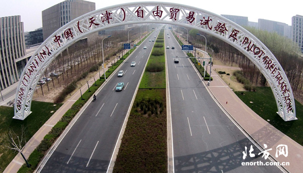 天津自贸区21日挂牌数项重磅创新举措纷纷出