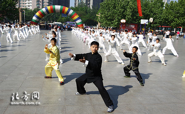 第二届陈式太极拳文化展在天津人民体育馆举行