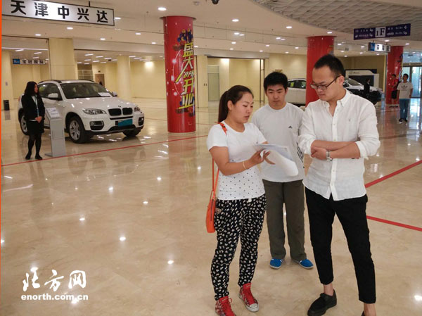 天津自贸区东疆国际汽车城试营业推出8大服务