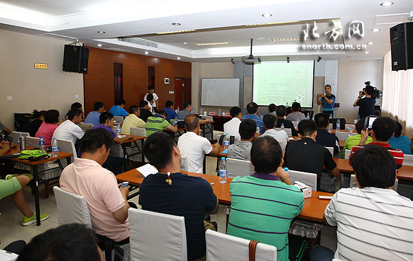 天津市南开区举办第一期足球教练员培训班
