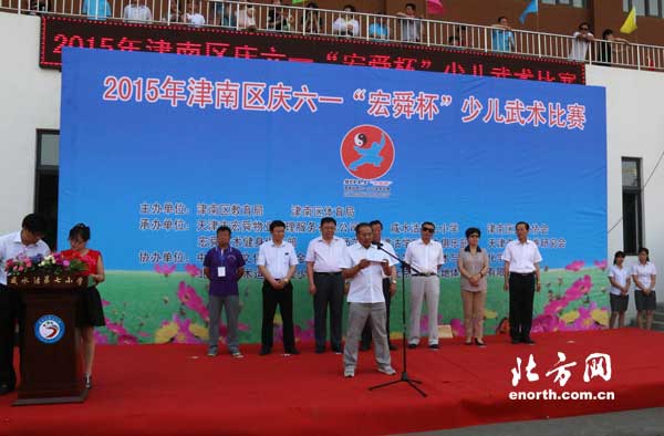 庆『六一』津南区举办少儿武术比赛-新闻中心