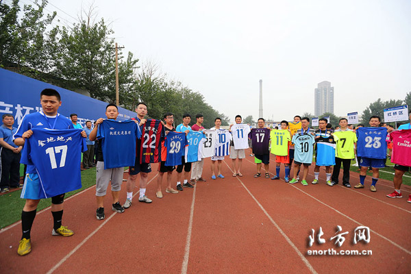 第二届天津共青团足球赛开幕 于根伟任形象大