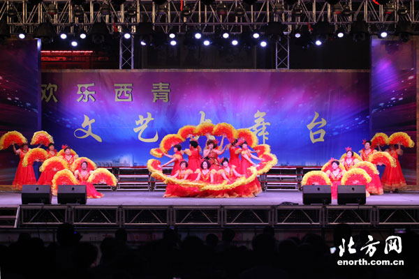 『欢乐西青』文艺大舞台开幕 家门口享文化盛