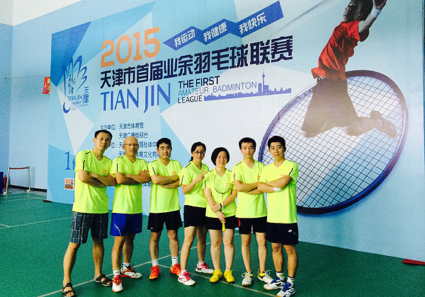 天津首届业余羽毛球联赛静海赛区比赛圆满结束