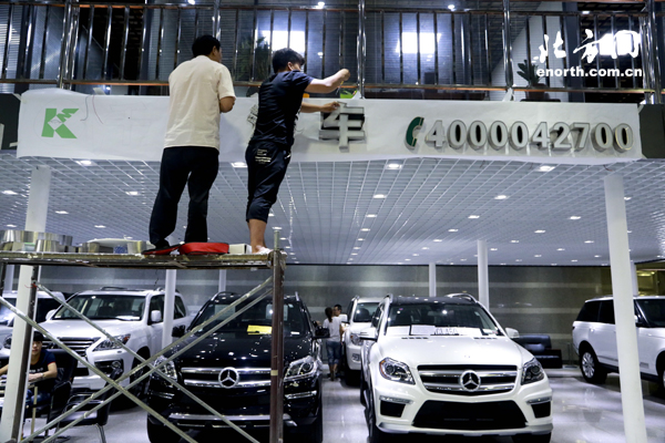 天津港保税区汽车城恢复生产 零售销量回升