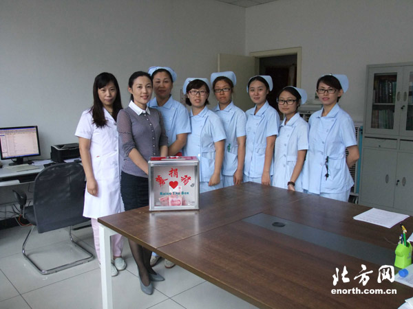 西青医院职工为8.12爆炸事故捐款 奉献一份爱